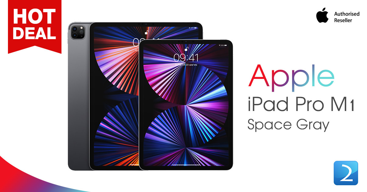 [MHQR3TH] ขาย Apple iPad Pro 11 Space Gray ราคาถูกกว่าทุกที่